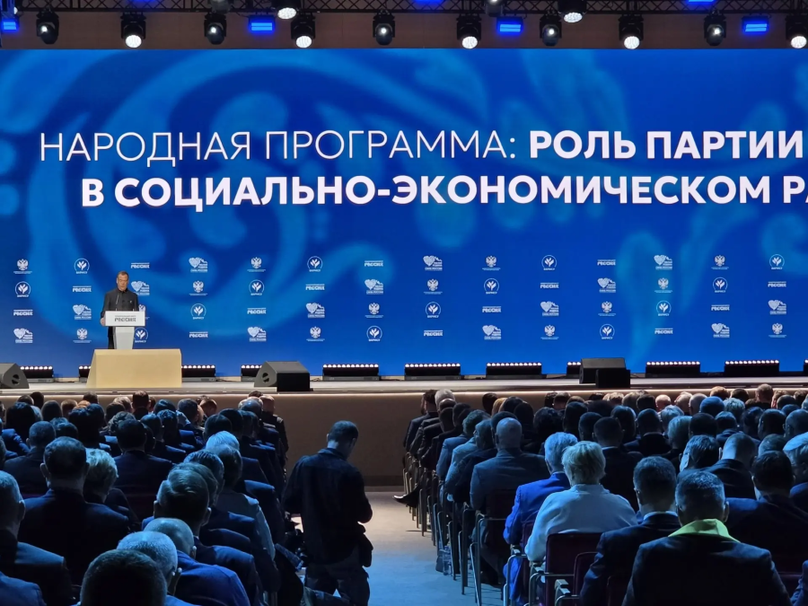 В Москве стартовал III Всероссийский муниципальный форум «Малая Родина — сила России»